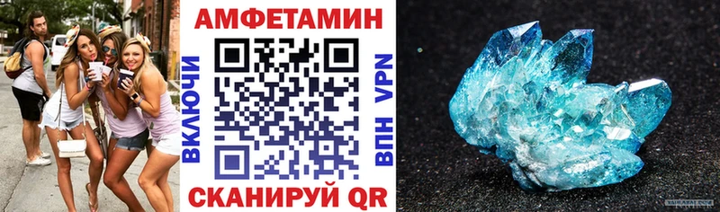 АМФ 97%  darknet состав  Чудово 