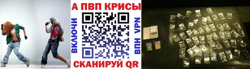 Alpha-PVP VHQ  Чудово 