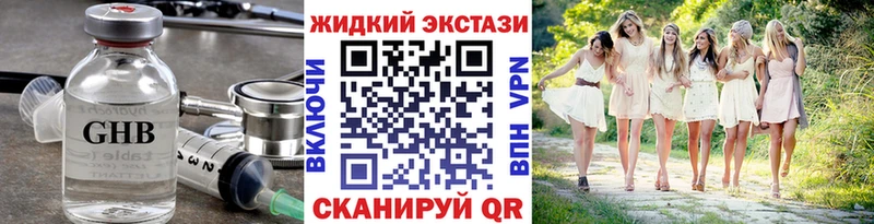 БУТИРАТ вода  Чудово 