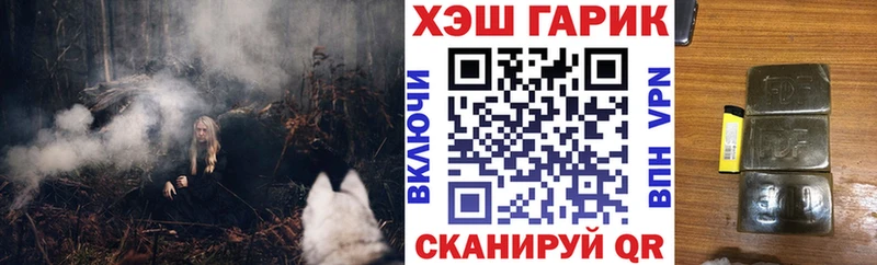 ГАШИШ гарик  блэк спрут как войти  Чудово  сколько стоит 
