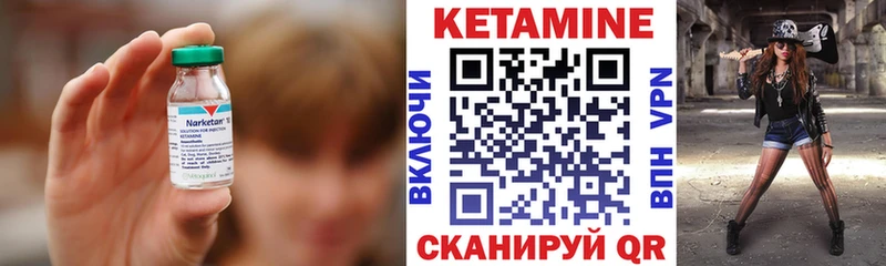 mega ССЫЛКА  Чудово  КЕТАМИН VHQ 