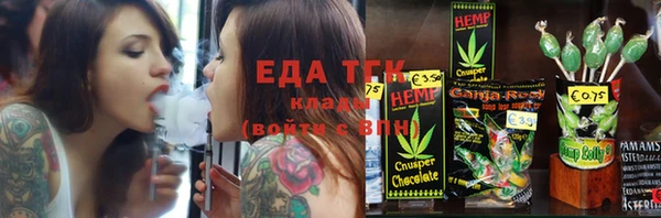 шишки Алексеевка