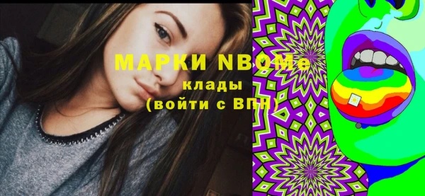 шишки Алексеевка