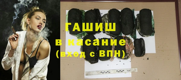 шишки Алексеевка