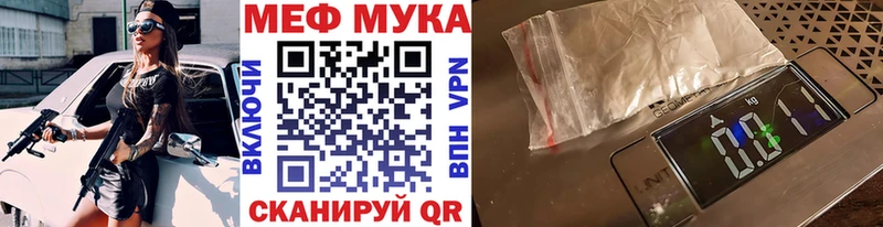 Мефедрон VHQ Чудово