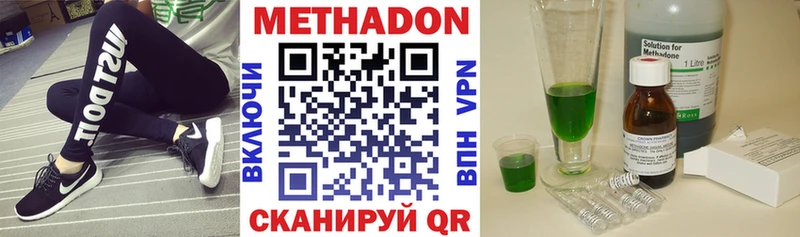 даркнет наркотические препараты  Чудово  Метадон кристалл 