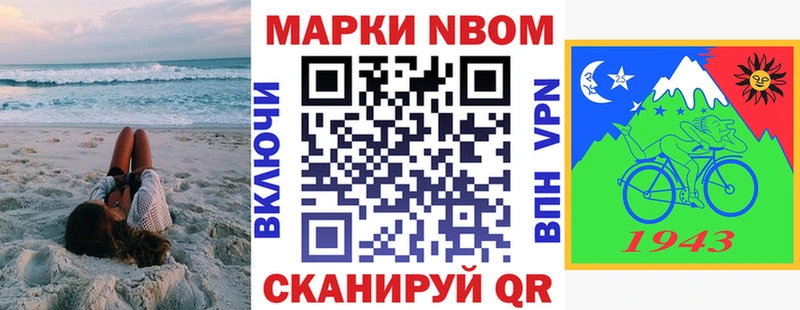 где можно купить   Чудово  Марки NBOMe 1,5мг 